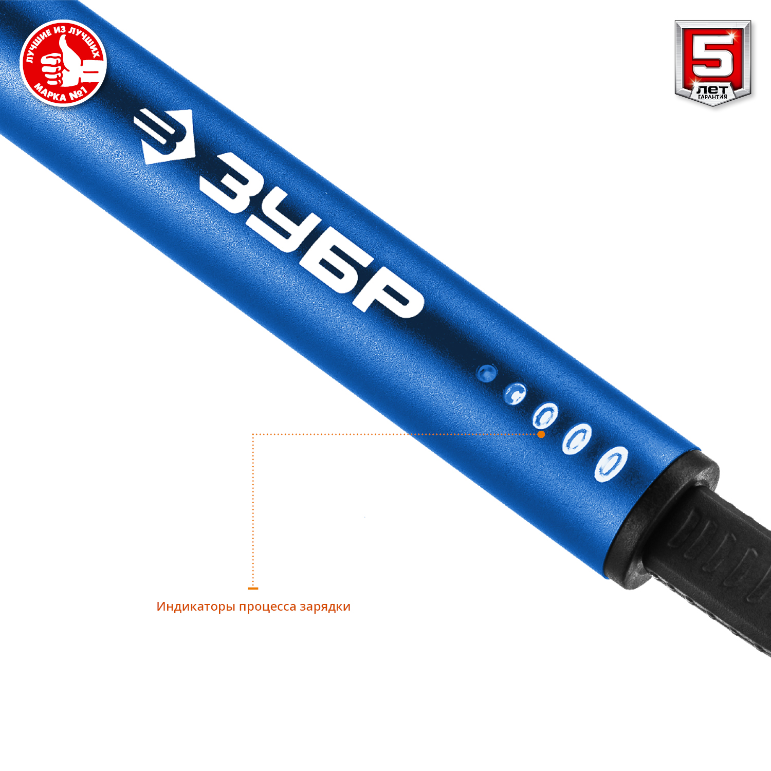 Отвертка аккумуляторная для точных работ ЗУБР ОТР-4 Н20 / 20 бит