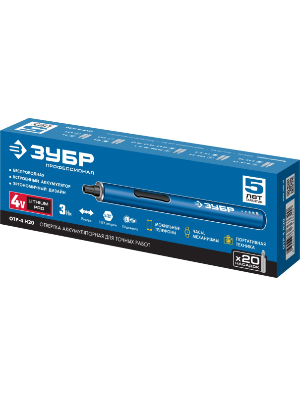 Отвертка аккумуляторная для точных работ ЗУБР ОТР-4 Н20 / 20 бит