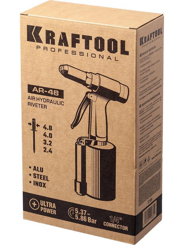 KRAFTOOL AR-48, 2.4 - 4.8 мм, пневматический заклепочник (31184)