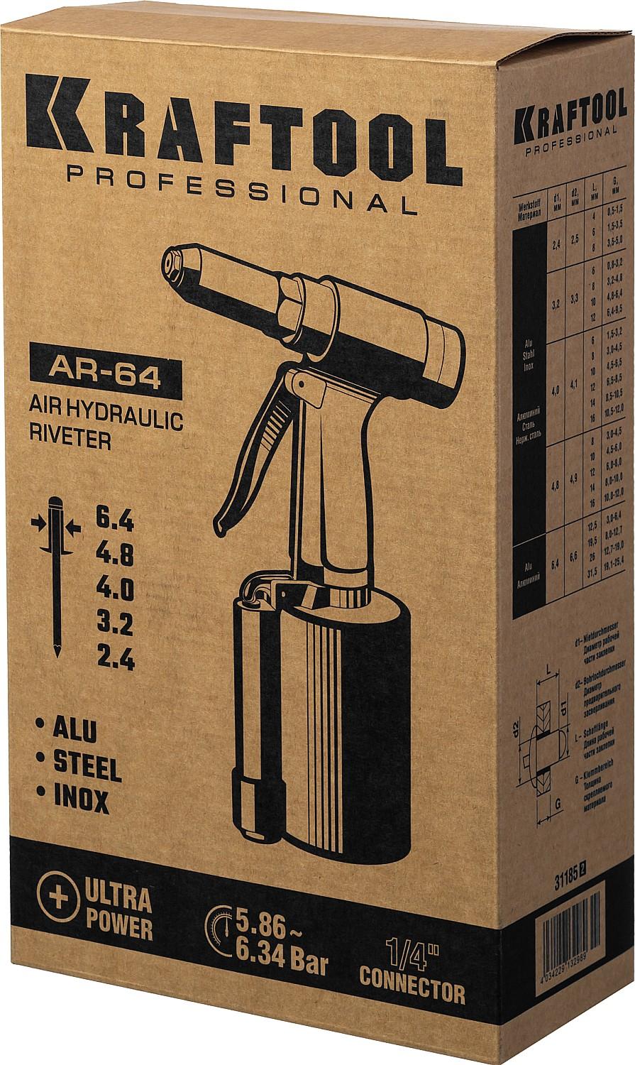 KRAFTOOL AR-64, 2.4-6.4 мм, пневматический заклепочник (31185)