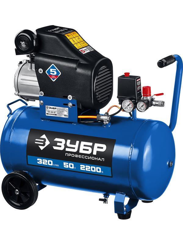 ЗУБР 320 л/мин, 50 л, 2200 Вт, масляный компрессор, Профессионал (КПМ-320-50)