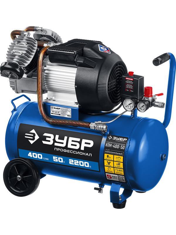 ЗУБР 400 л/мин, 50 л, 2200 Вт, масляный компрессор, Профессионал (КПМ-400-50)