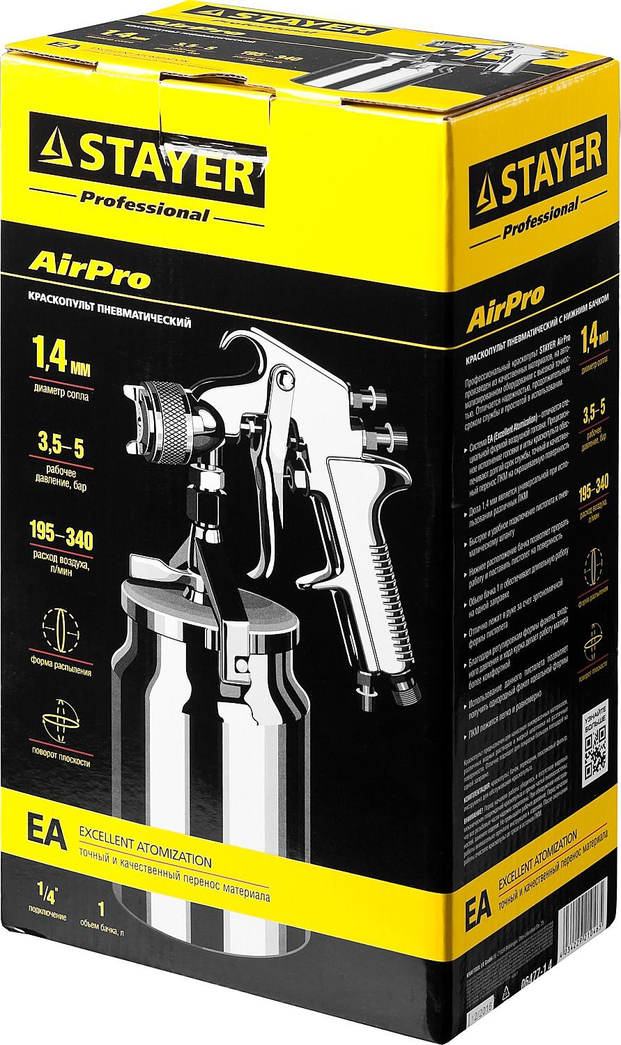 STAYER AirPro S, EA 1.4 мм, пневматический краскопульт с нижним бачком, Professional (06477-1.4)