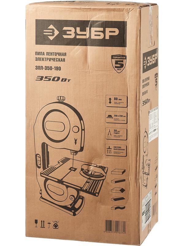 ЗУБР 190 мм, 350 Вт, ленточная пила (ЗПЛ-350-190)