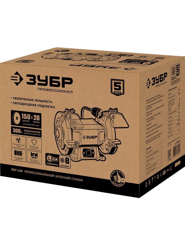 ЗУБР d 150, 300 Вт, заточной станок, Профессионал (ПСТ-150)