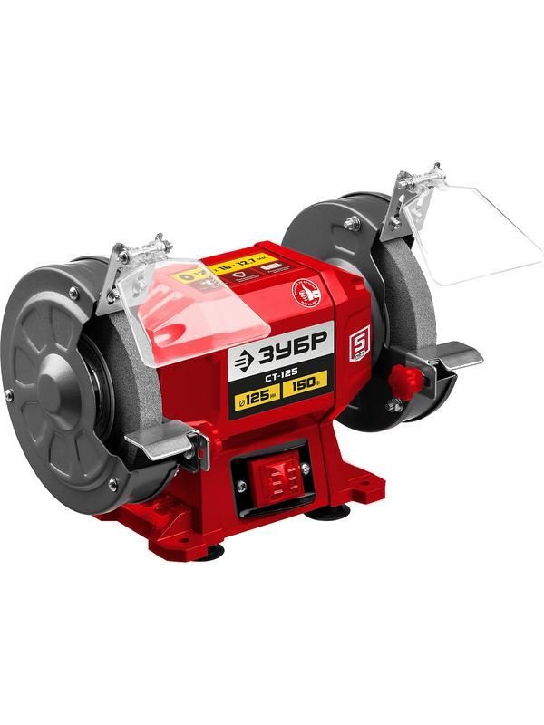 ЗУБР d 125 мм, 150 Вт, заточной станок (СТ-125)