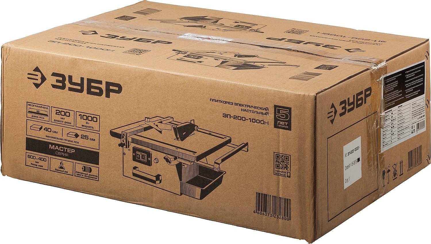 ЗУБР d 200 мм, 1000 Вт, настольный электрический плиткорез (ЭП-200-1000Н)