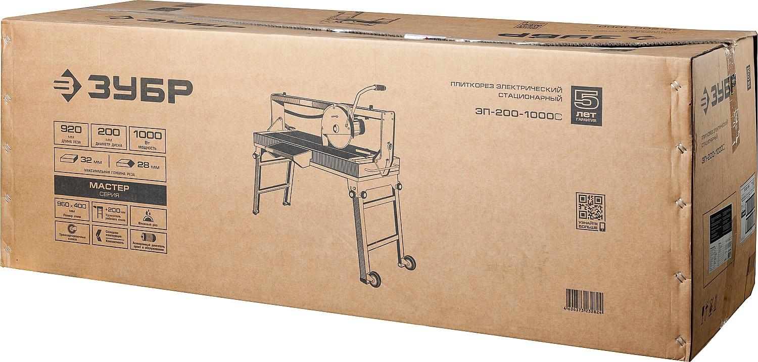 ЗУБР 920 мм, d 200 мм, 1000 Вт, электрический плиткорез (ЭП-200-1000С)