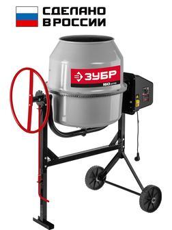 ЗУБР 160 л, 700 Вт, бетоносмеситель с чугунным венцом (БМЧ-160)