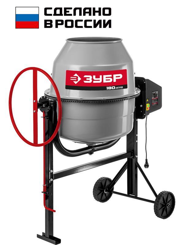 ЗУБР 180 л, 700 Вт, бетоносмеситель с чугунным венцом (БМЧ-180)