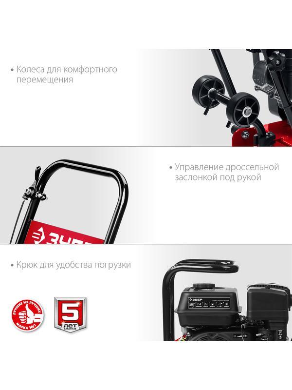 ЗУБР 15 кН, 80 кг, бензиновая виброплита (ВПБ-15 Г)