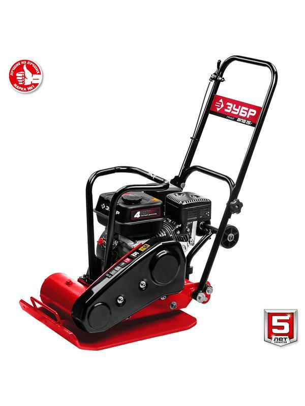 ЗУБР 15 кН, 80 кг, бензиновая виброплита (ВПБ-15 Г)