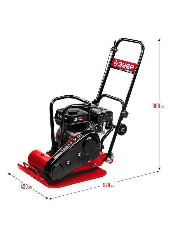 ЗУБР 15 кН, 80 кг, бензиновая виброплита (ВПБ-15 Г)