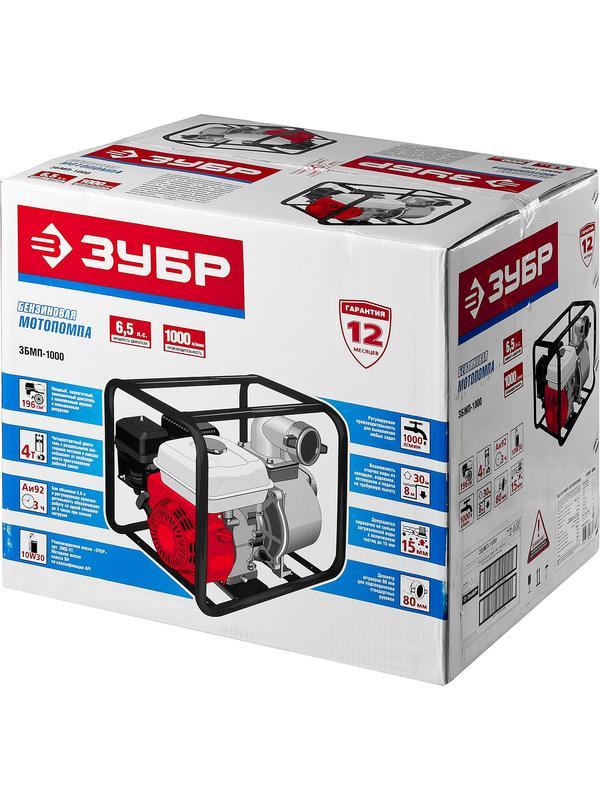 ЗУБР 1000 л/мин, мотопомпа бензиновая (ЗБМП-1000)