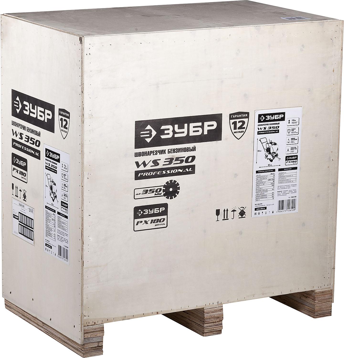 ЗУБР диск 350 мм, 115 мм макс. рез, бензиновый швонарезчик (резчик швов), Профессионал (ЗШБ-350)