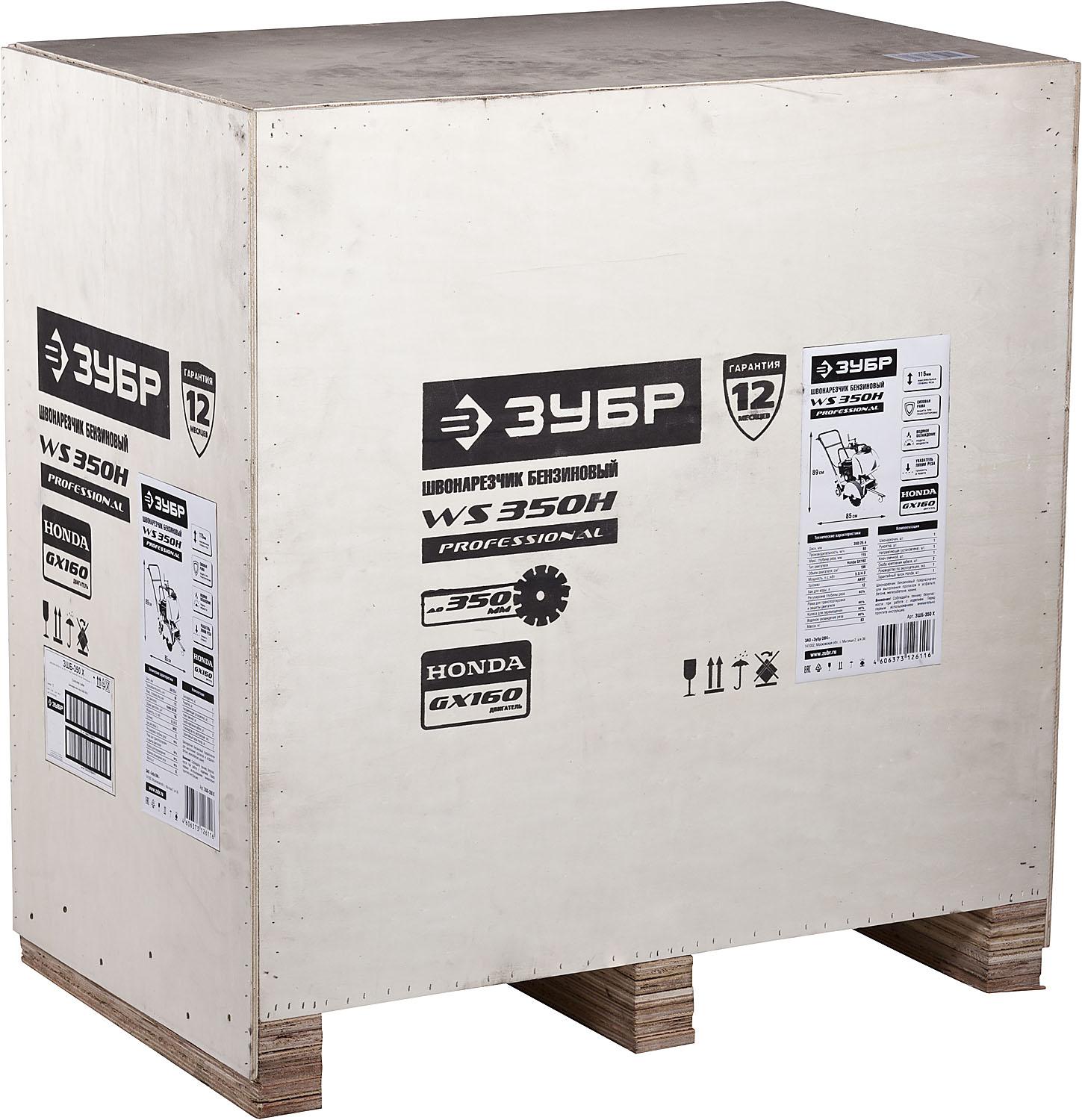 ЗУБР диск 350 мм, 115 мм макс. рез, бензиновый швонарезчик (резчик швов), Профессионал (ЗШБ-350 Х)