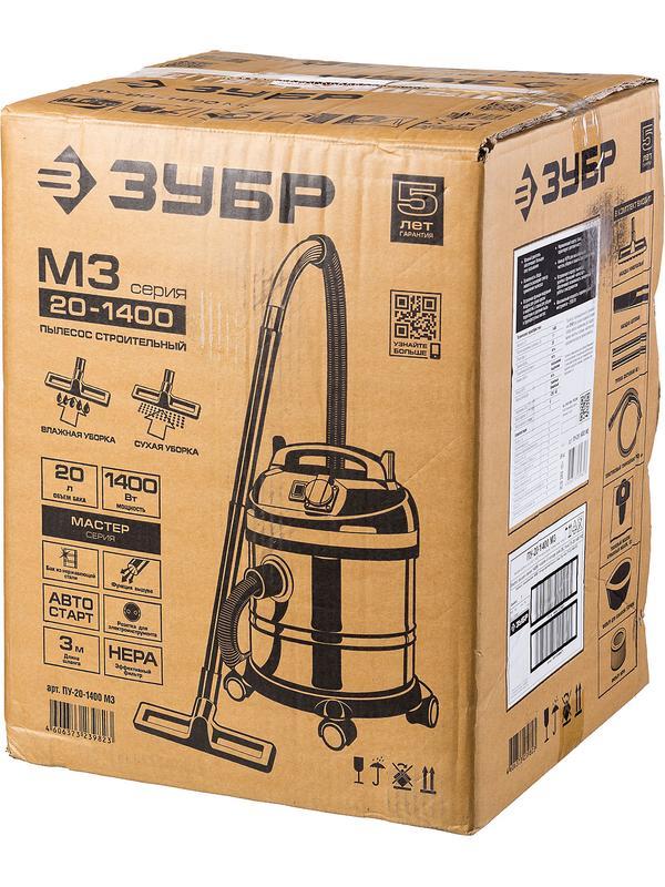 ЗУБР М3, 20 л, 1400 Вт, строительный пылесос (ПУ-20-1400 М3)