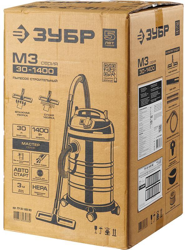 ЗУБР М3, 30 л, 1400 Вт, строительный пылесос (ПУ-30-1400 М3)