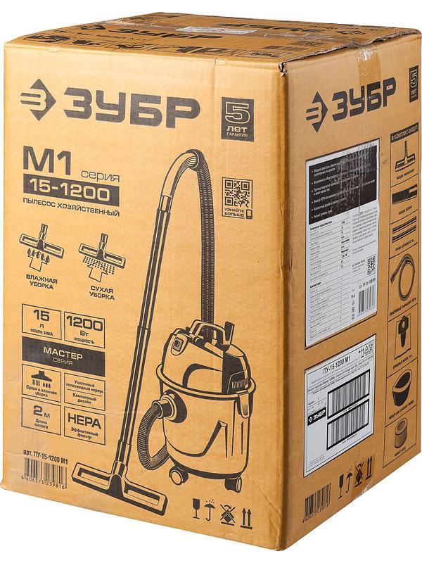 ЗУБР М1, 15 л, 1200 Вт, хозяйственный пылесос (ПУ-15-1200 М1)