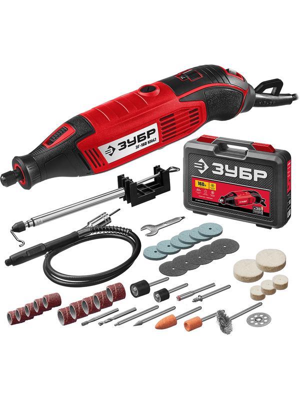 ЗУБР 160 Вт, d 3.2 мм, 41 предмет, электрический гравер, кейс (ЗГ-160 КН41)