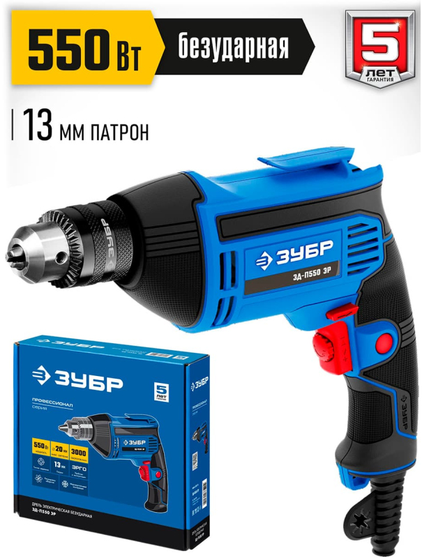 Дрель безударная ЗУБР ЗД-П550 ЭР, 13 мм. / 550 Вт.