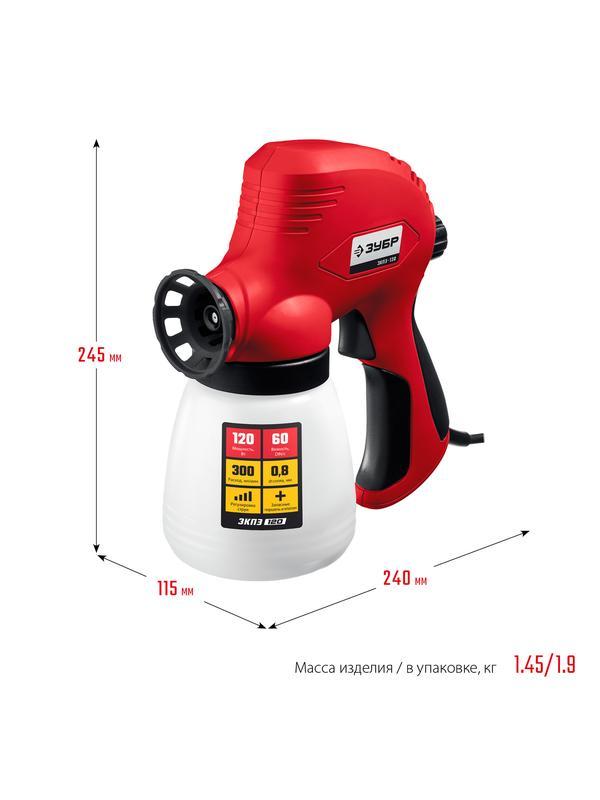 ЗУБР 120 Вт, краскопульт электрический, безвоздушный (ЗКПЭ-120)