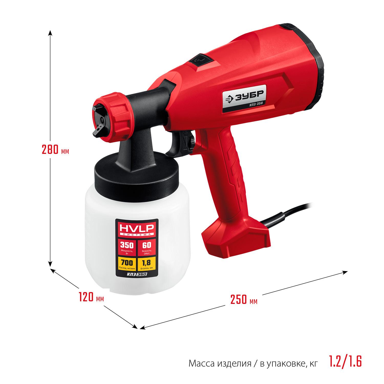 ЗУБР 350 Вт, краскопульт электрический, воздушный (КПЭ-350)