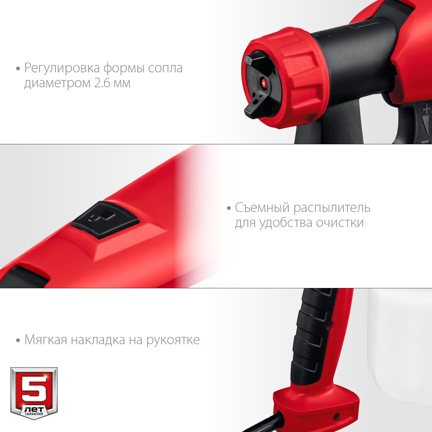 Краскопульт 