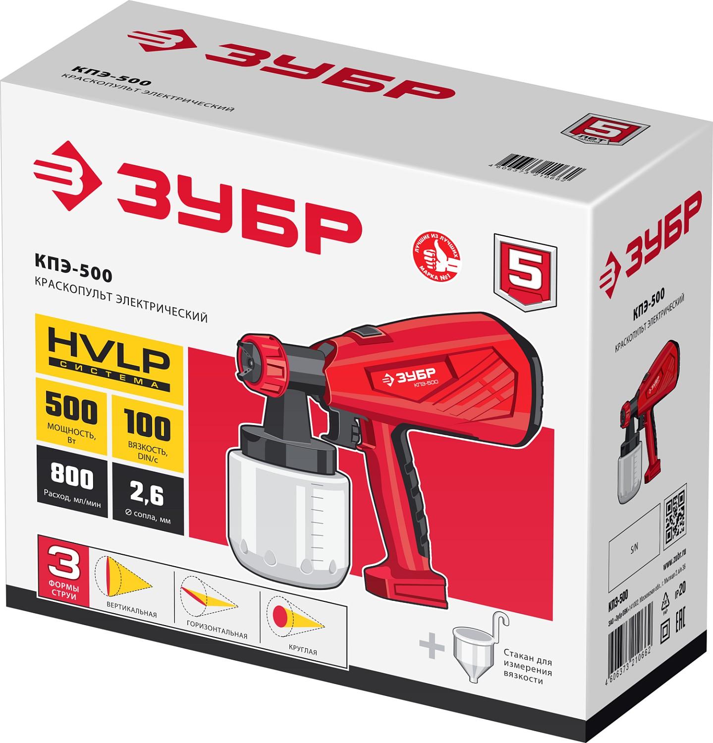 Краскопульт 