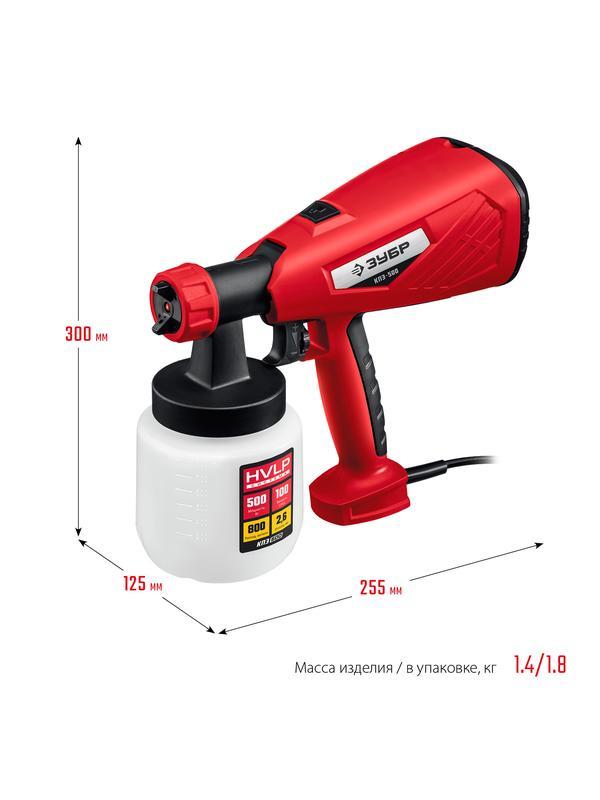 Краскопульт 