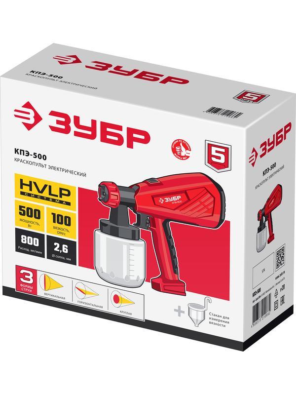 Краскопульт 