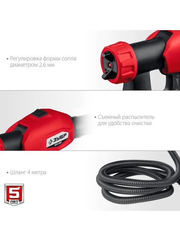 ЗУБР 750 Вт, краскопульт электрический, воздушный (КПЭ-750)