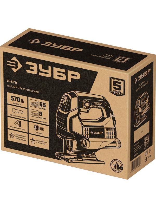ЗУБР 570 Вт, 65 мм, электрический лобзик (Л-570)