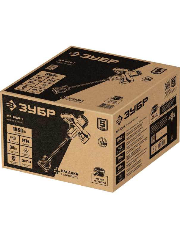 Строительный миксер ЗУБР МР-1050-1, М14, 2 скорости / 1050 Вт.