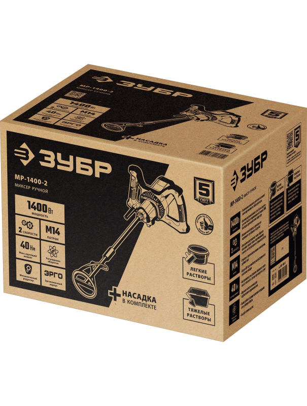 Строительный миксер ЗУБР МР-1400-2, М14, 2 скорости / 1400 Вт.