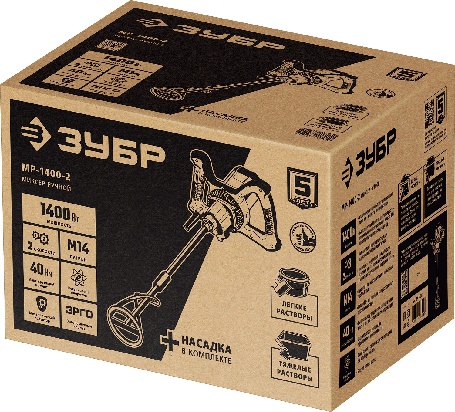 Строительный миксер ЗУБР МР-1400-2, М14, 2 скорости / 1400 Вт.
