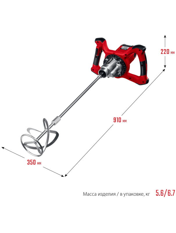 Строительный миксер ЗУБР МР-1600-2, М14, 2 скорости / 1600 Вт.