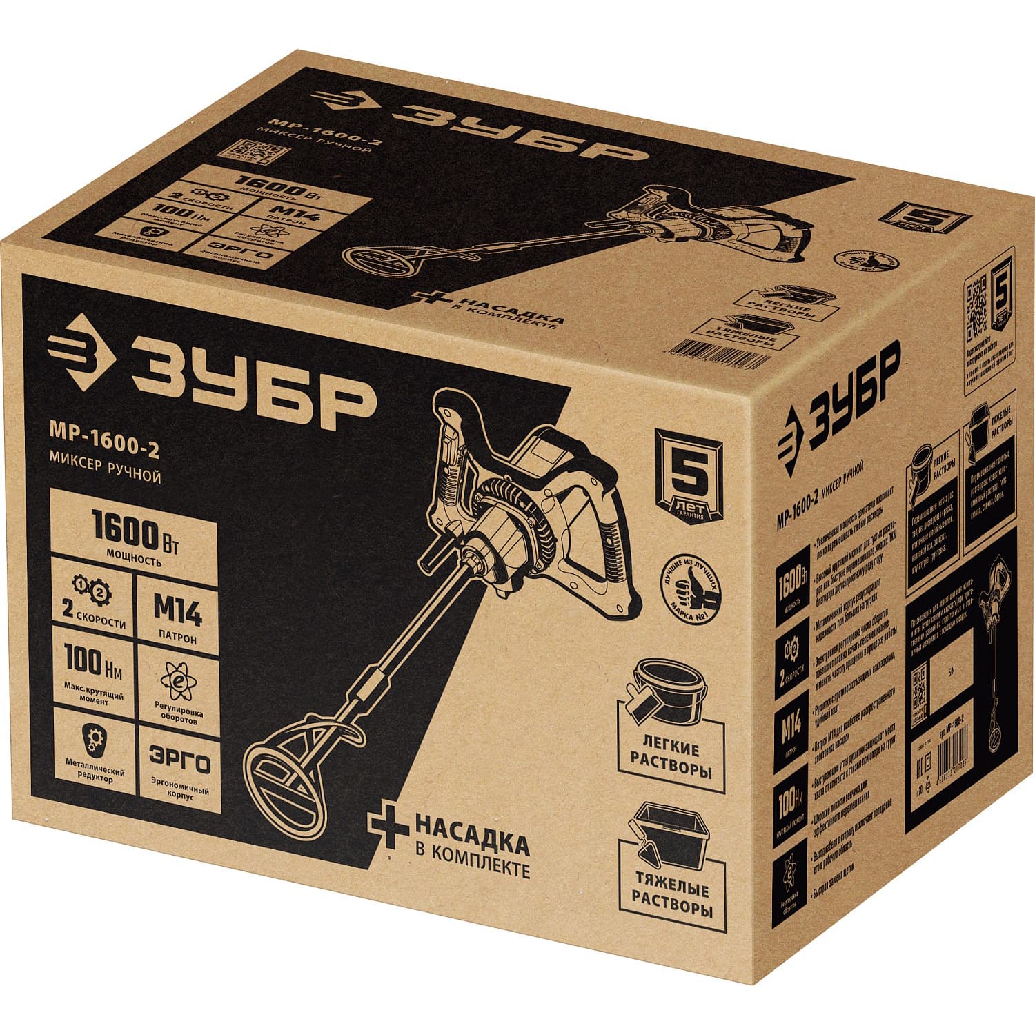 Строительный миксер ЗУБР МР-1600-2, М14, 2 скорости / 1600 Вт.