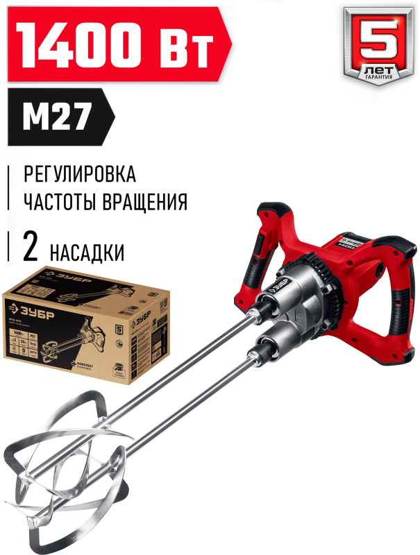 Строительный двойной миксер ЗУБР М27 МРД-1400 / 1400 Вт.