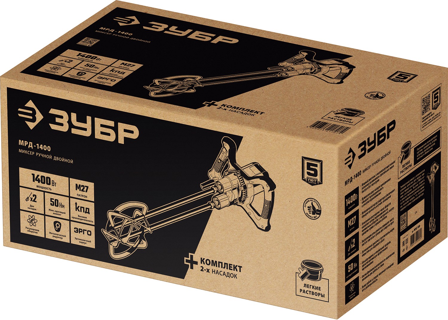 Строительный двойной миксер ЗУБР М27 МРД-1400 / 1400 Вт.