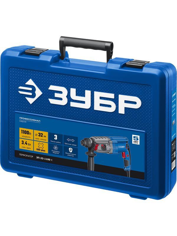 ЗУБР 32 мм, 1100 Вт, перфоратор SDS Plus, Профессионал (ЗП-32-1100 К)