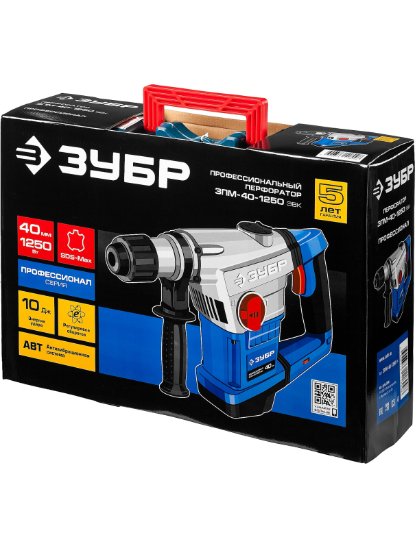 Перфоратор SDS-Max ЗУБР ЗПМ-40-1250 ЭВК АВТ. / 40 мм., 1250 Вт.