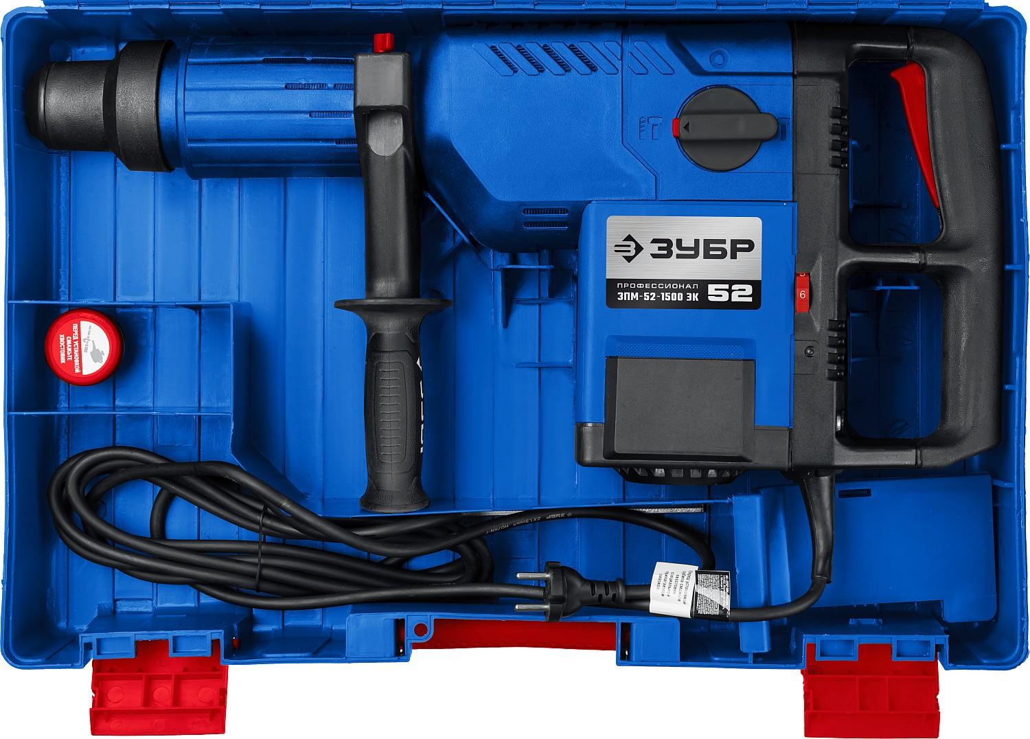Перфоратор ЗУБР SDS-Max ЗПМ-52-1500 ЭК 52 мм. / 1500 Вт.