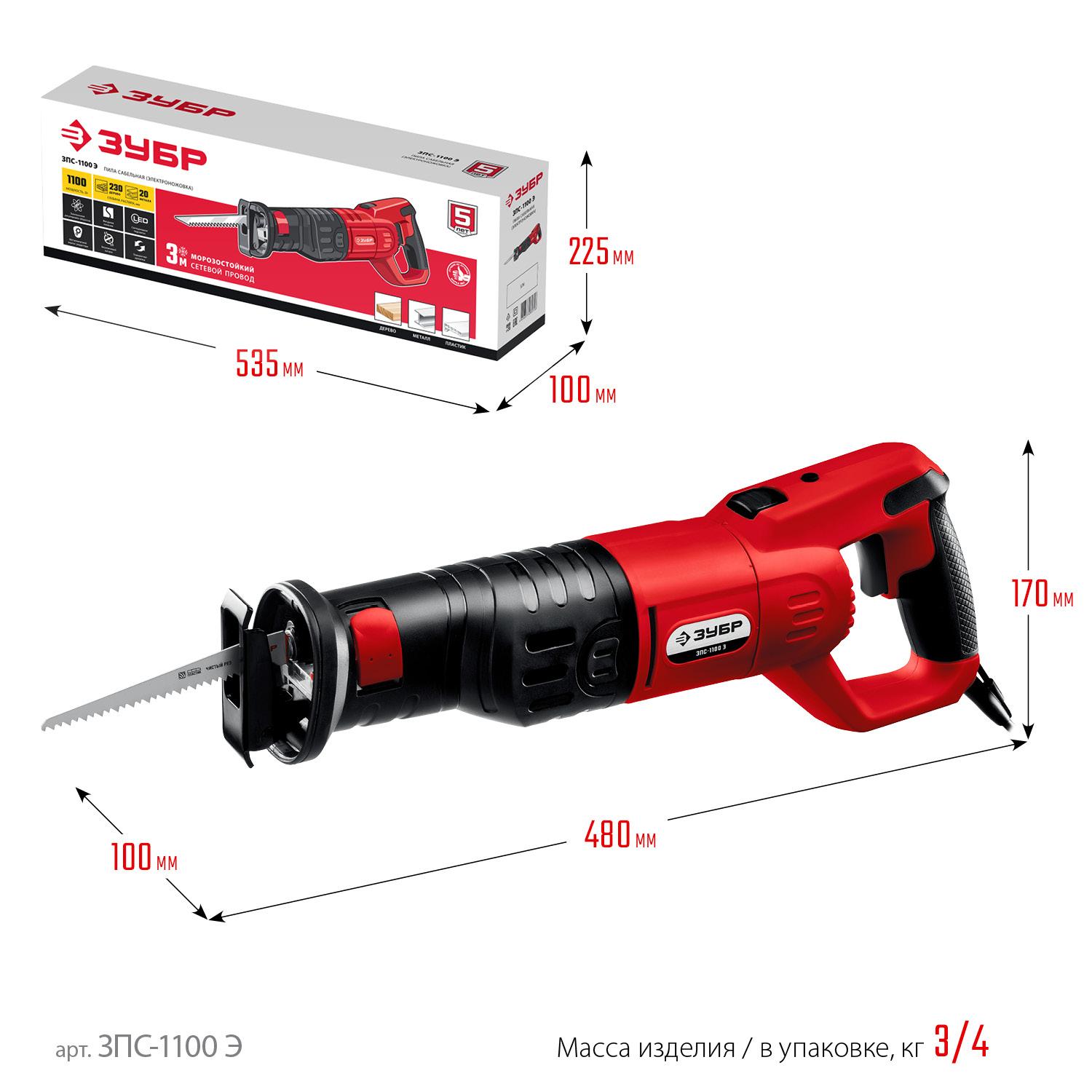 ЗУБР 1100 Вт, сабельная пила (ЗПС-1100 Э)