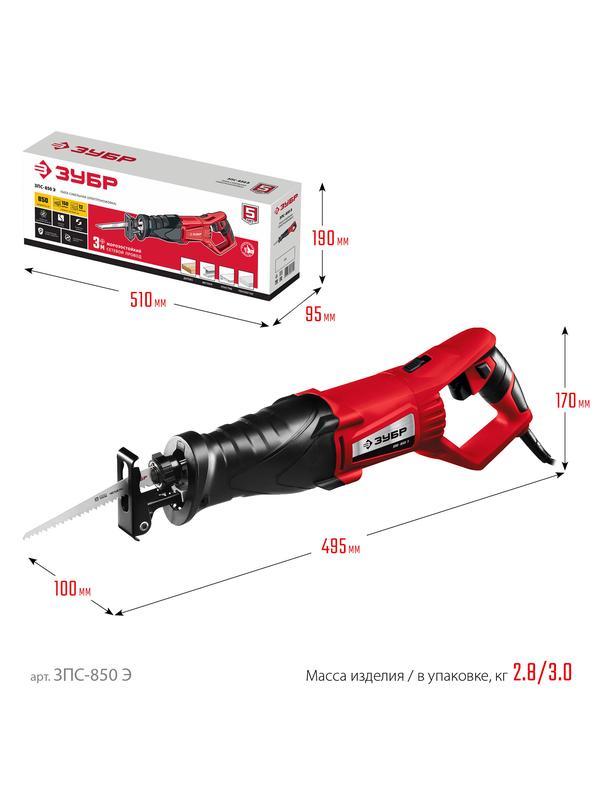 ЗУБР 850 Вт, сабельная пила (ЗПС-850 Э)