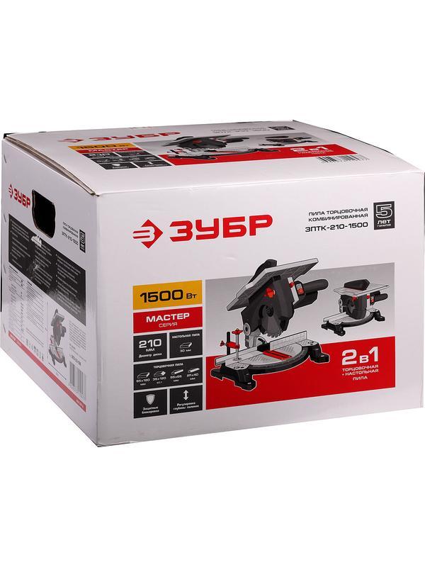 ЗУБР ЗПТК-210-1500 пила торцовочная комбинированная, d 210 х 30 мм, 1500 Вт