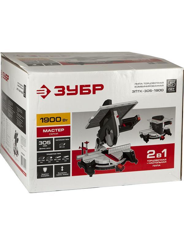 ЗУБР ЗПТК-305-1900 пила торцовочная комбинированная, d 305 х 30 мм, 1900 Вт
