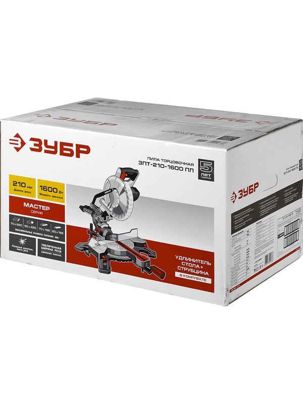 ЗУБР ЗПТ-210-1600 ПЛ пила торцовочная с протяжкой, d 210 х 30 мм, 1600 Вт