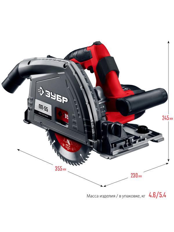 ЗУБР d 165 мм, 1200 Вт, погружная пила (ПП-55)