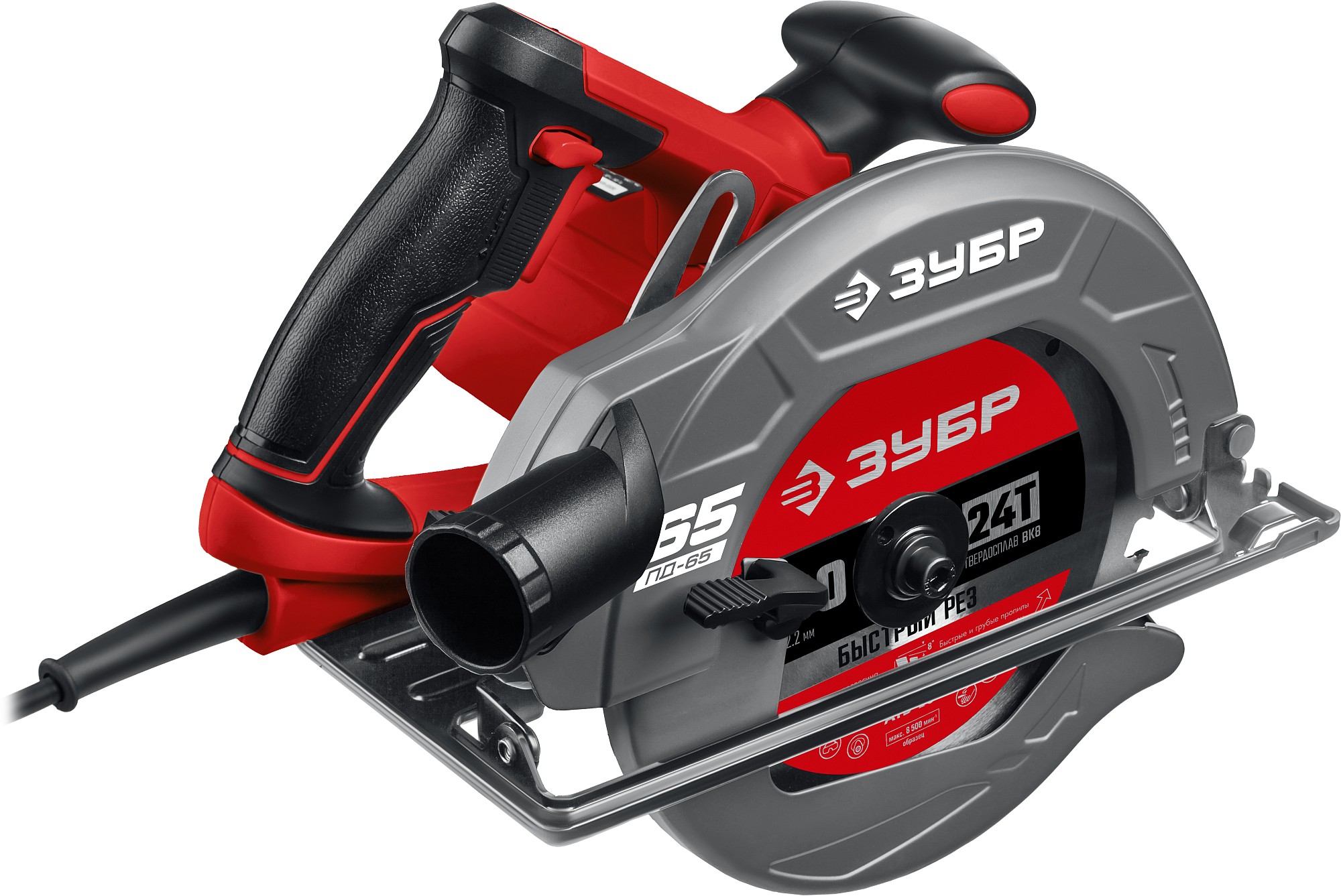 Пила циркулярна (дисковая) ЗУБР ПД-65 / d 190 мм. / 1600 Вт.